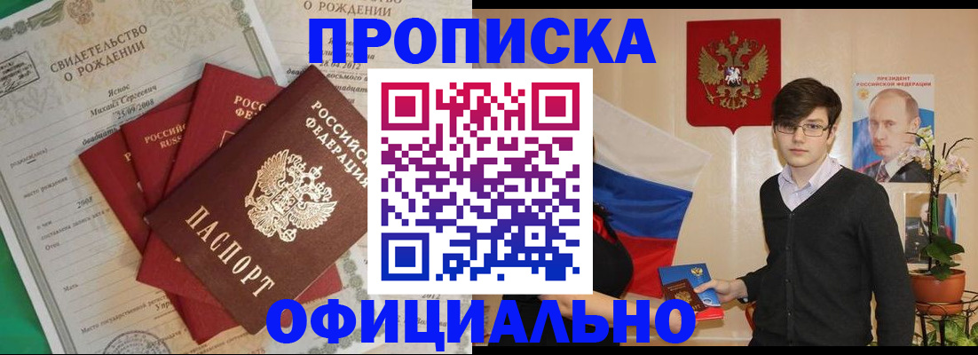 временная регистрация госуслуги в Южноуральске