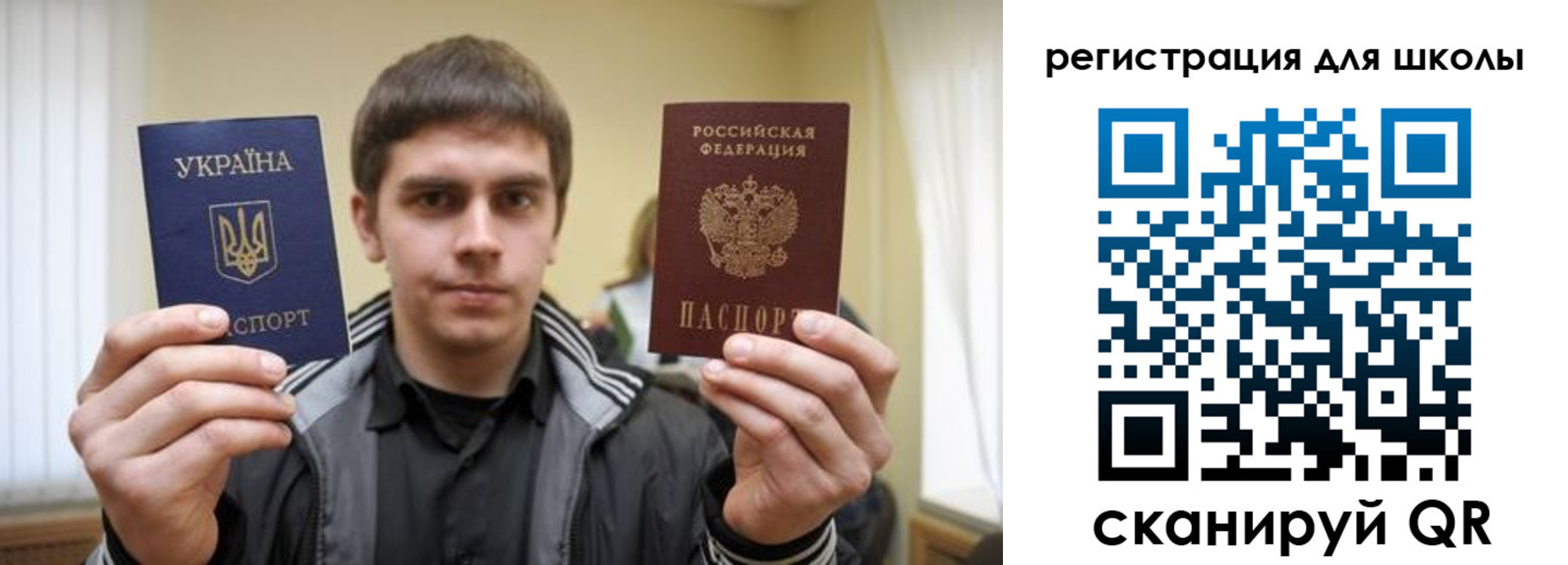 прописка для военкомата в Южноуральске